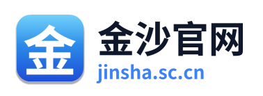 金沙